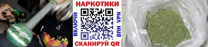 Наркошоп купить ГАШ АМФЕТАМИН Меф мяу мяу Каннабис COCAIN Поворино
