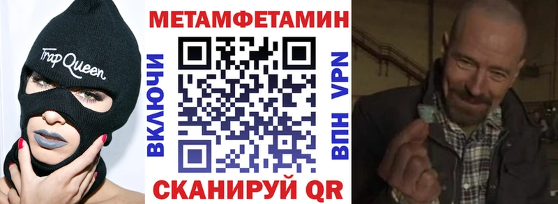 АМФЕТАМИН VHQ Купить закладки Поворино