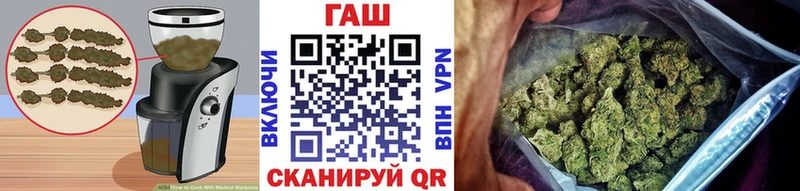 Печенье с ТГК марихуана  Купить закладки  Поворино 