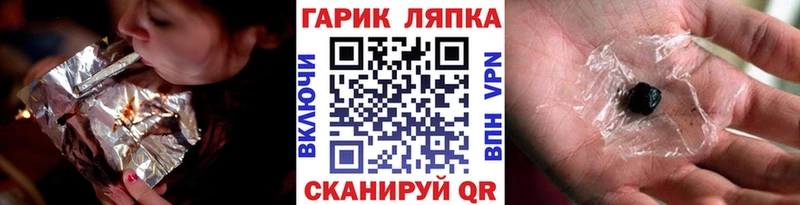ГАШИШ гарик Купить Поворино