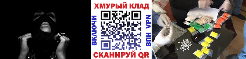 Купить  Поворино  Героин белый 