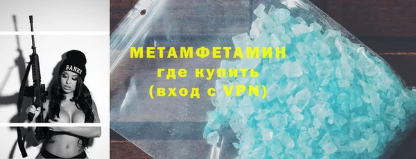 первитин Гусев