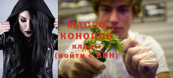 сатива Гусиноозёрск
