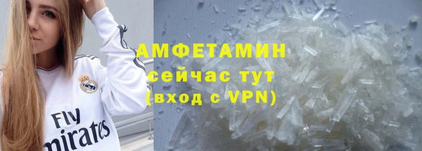 сатива Гусиноозёрск