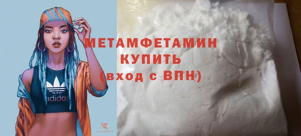 сатива Гусиноозёрск