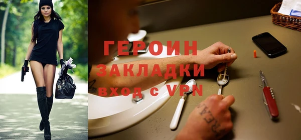 мет Горнозаводск