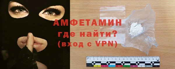 сатива Гусиноозёрск