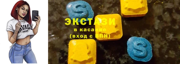мет Горнозаводск
