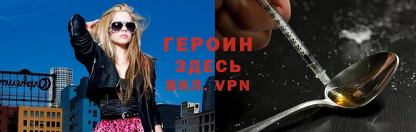 сатива Гусиноозёрск