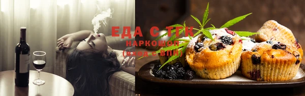 сатива Гусиноозёрск