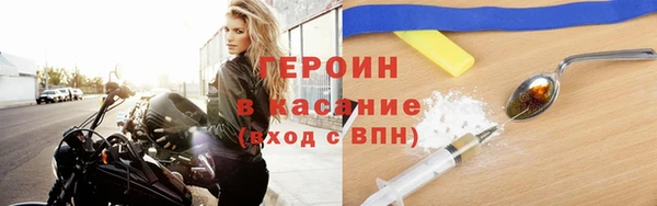 ГАЛЛЮЦИНОГЕННЫЕ ГРИБЫ Гусь-Хрустальный