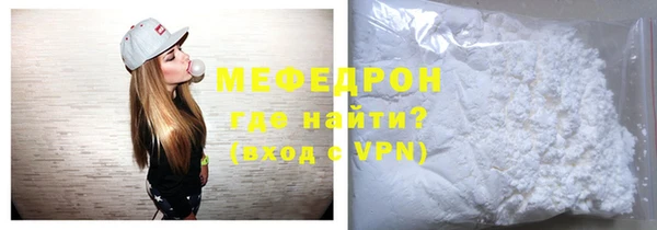 ГАЛЛЮЦИНОГЕННЫЕ ГРИБЫ Гусь-Хрустальный