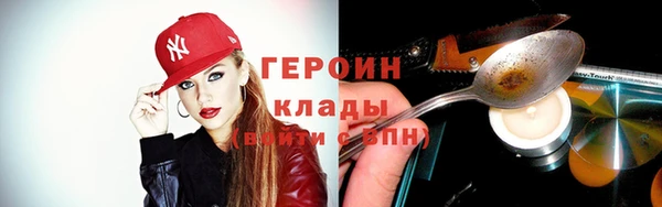 ГАЛЛЮЦИНОГЕННЫЕ ГРИБЫ Гусь-Хрустальный