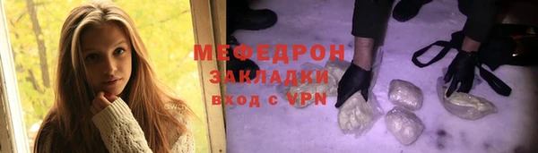 первитин Гусев