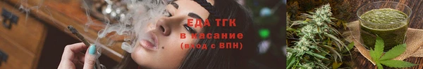 кокаин премиум Горно-Алтайск