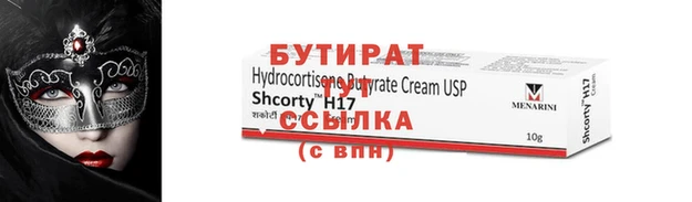 ГАЛЛЮЦИНОГЕННЫЕ ГРИБЫ Гусь-Хрустальный