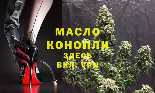 мет Горнозаводск