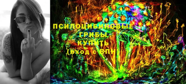 кокаин премиум Горно-Алтайск