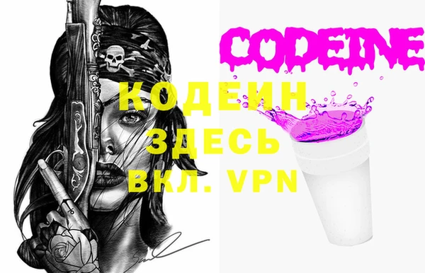 первитин Гусев