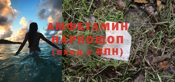 mix Горняк