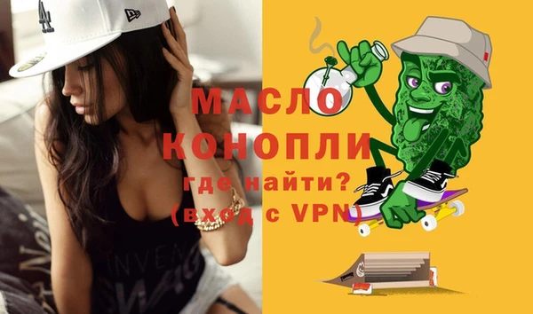 ГАЛЛЮЦИНОГЕННЫЕ ГРИБЫ Гусь-Хрустальный