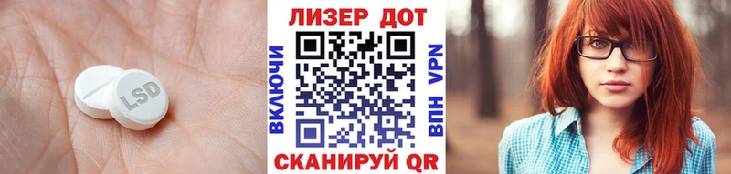 Купить  Поворино  LSD-25 экстази кислота 
