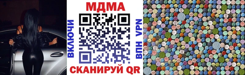 Купить где  Поворино  MDMA crystal 