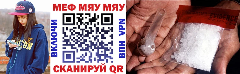 Купить где  Поворино  Мефедрон мука 
