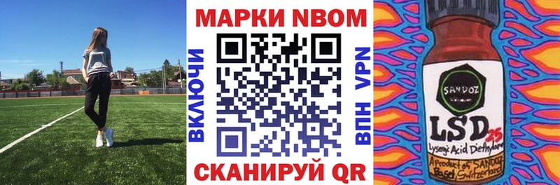 Наркотические марки 1,5мг  Купить  Поворино 
