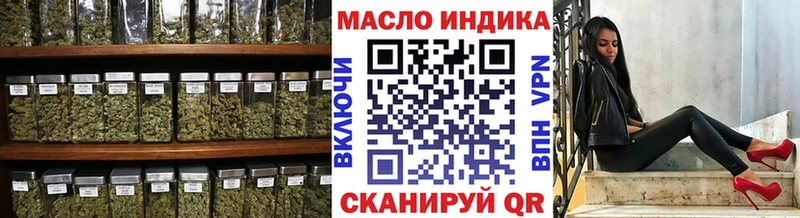 Купить  Поворино  Дистиллят ТГК вейп 