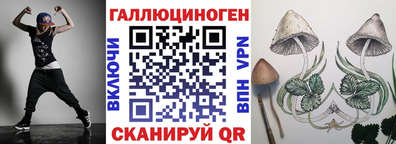 Купить закладки  Поворино  Псилоцибиновые грибы мухоморы 