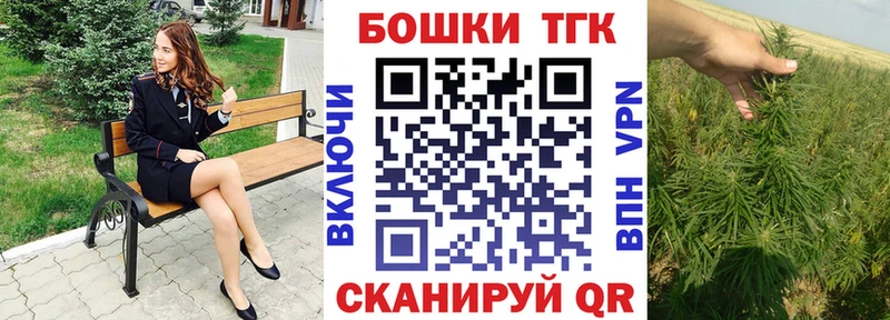 МАРИХУАНА индика  Купить  Поворино 